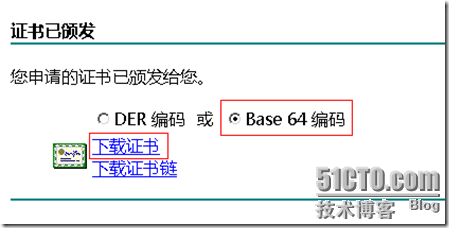 替换ESXi 5.0证书_十全十美_18