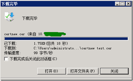 替换ESXi 5.0证书_ESXI 证书_19