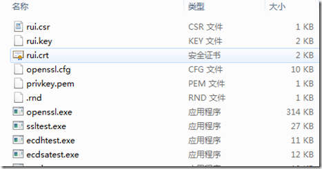 替换ESXi 5.0证书_ESXI 证书_20