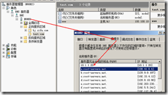 DNS服务器相关部署（一）_dns服务器_15