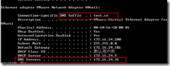 windows server 2008下DNS相关部署（二）_服务器_14