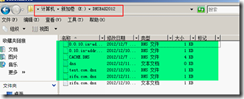 windows server 2008下DNS相关部署（二）_p_20