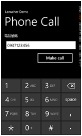 Windows Phone 7 使用启动器（Lanucher） _使用启动器_05