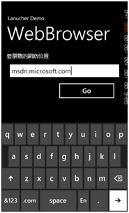 Windows Phone 7 使用启动器（Lanucher） _Lanucher _13