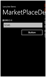 Windows Phone 7 使用启动器（Lanucher） _Windows Phone 7_18