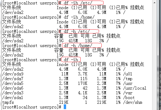 鸟哥的linux私房菜-第八章-磁盘与文件管理_鸟哥linux的私房菜_04