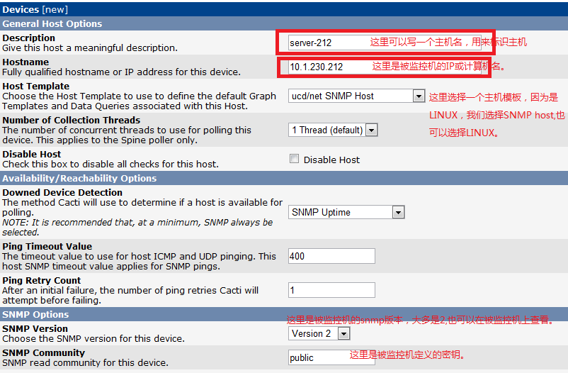 linux监控cacti配置教程(2)_数据源