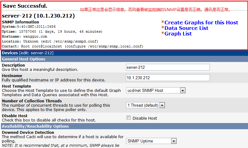 linux监控cacti配置教程(2)_snmp_03