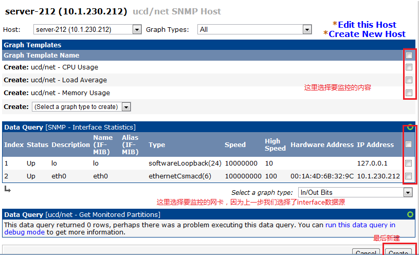 linux监控cacti配置教程(2)_监控_06