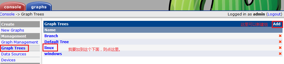 linux监控cacti配置教程(2)_新建_07