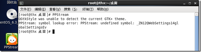 Linux安装PPS（知已知彼、百战不殆)_blank_02