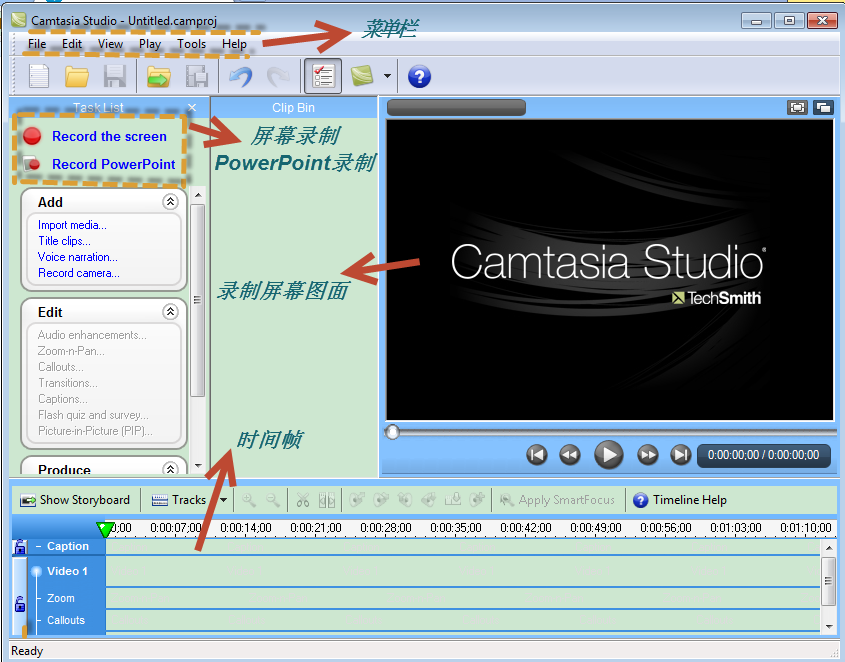 Techsmith Camtasia Studio使用分享_Camtasia Studio