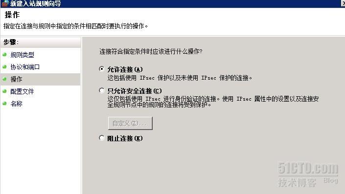 window 2008 R2修改远程桌面连接端口_window_06