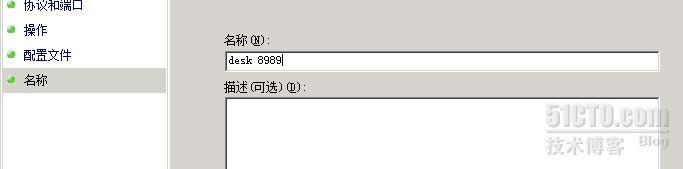 window 2008 R2修改远程桌面连接端口_window_08