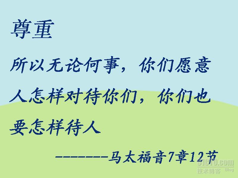 对驳《永远不要对一个外行聊你的专业》_永远不要对一个外行聊你的专业