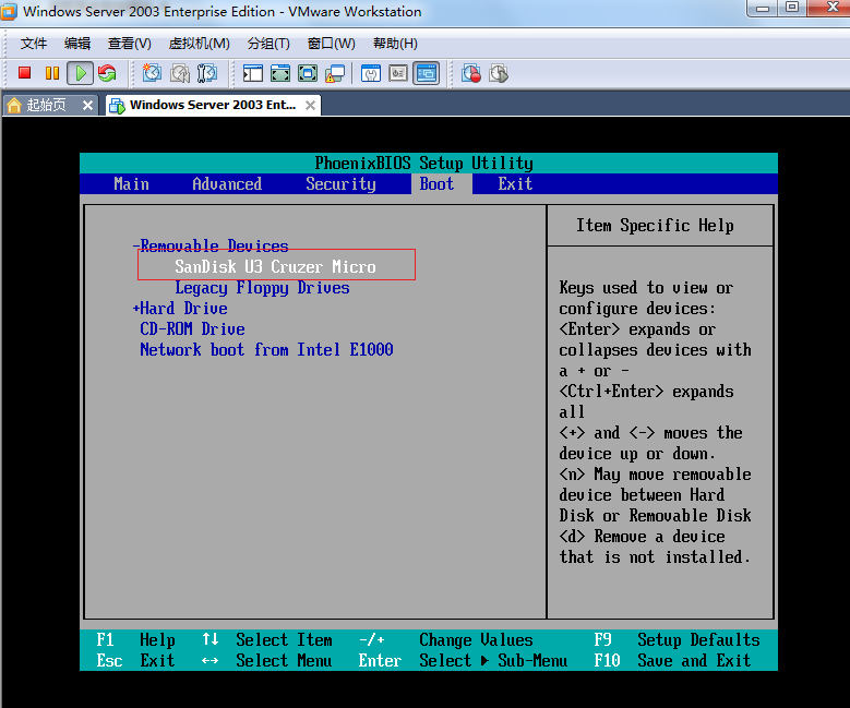 vmware里加载U盘启动_虚拟机U盘启动_06