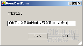 详细解读.NET Remoting的全部事件处理_十全十美_09