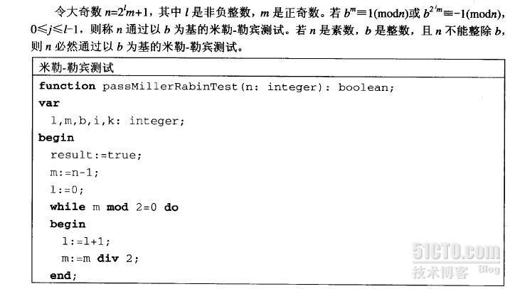 关于数论的知识——基于程序设计_的