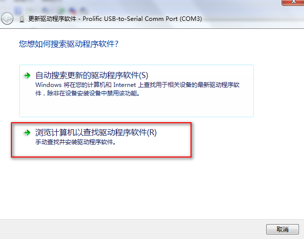 win7 64位 下USB转COM驱动安装方法_win7