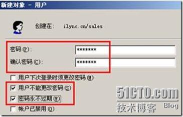 使用域账号统一管理cisco网络设备_微软系统_11