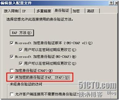 使用域账号统一管理cisco网络设备_思科设备_29