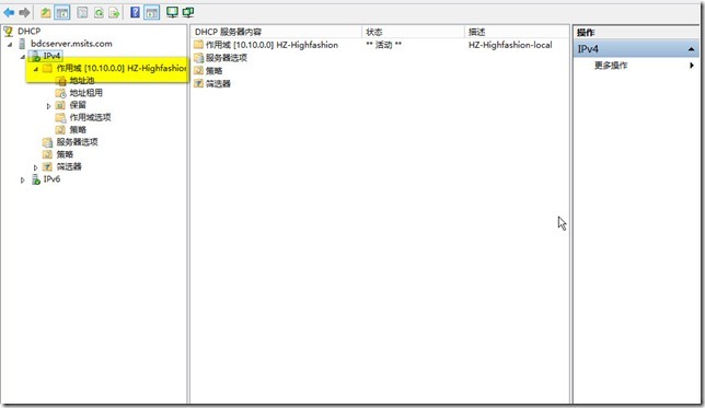 windows server 2012 dhcp 配置故障转移_Windows Server 2012_07