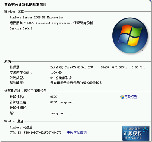 Exchange Server 2010部署安装之一_规划_02