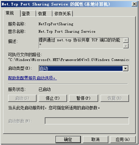 Exchange Server 2010部署安装之一_安装_06