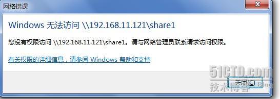 从windows server的文件服务到分布式文件服务（四）_server_08