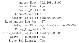 实现mysql主副的多种情况_mysql_11