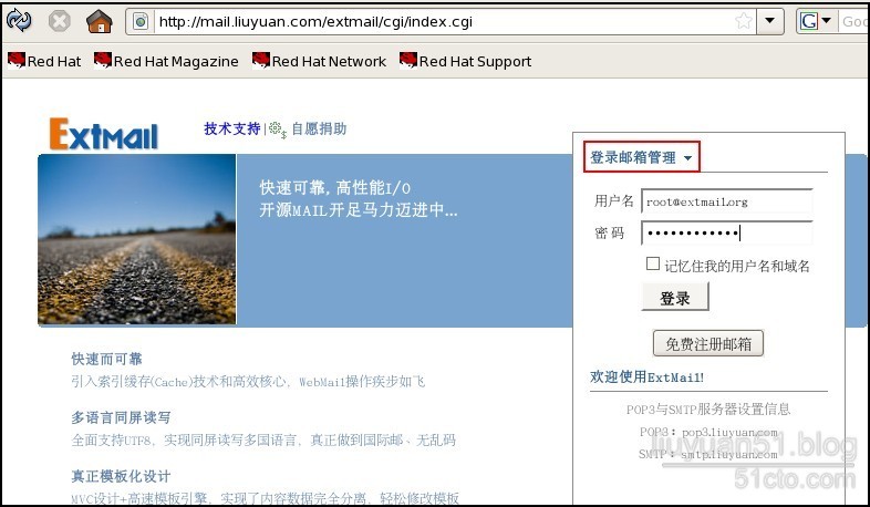 基于虚拟帐号的邮件系统（extmail）下_虚拟账户_08