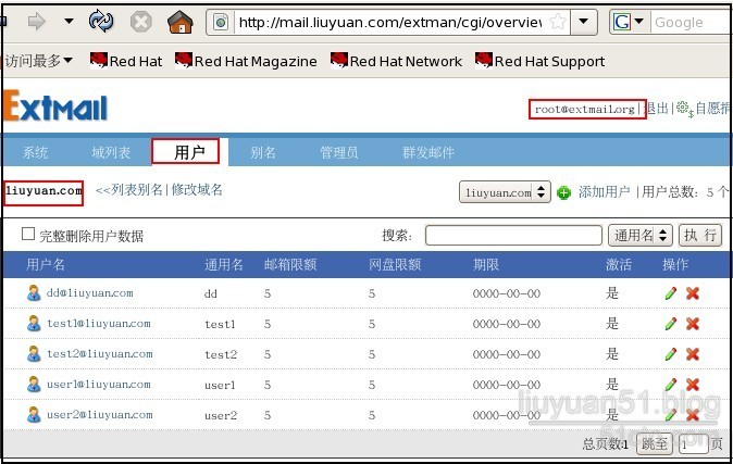 基于虚拟帐号的邮件系统（extmail）下_虚拟账户_10