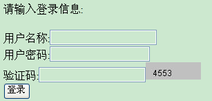 Web开发中的验证码图片的生成-基于Java的实现_jsp