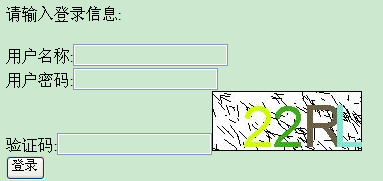 Web开发中的验证码图片的生成-基于Java的实现_jsp_02