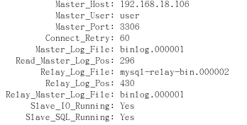 实现mysql主副的多种情况_slave_23