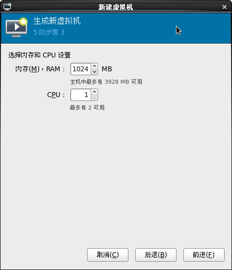 KVM在线迁移(动态迁移) _linux_13