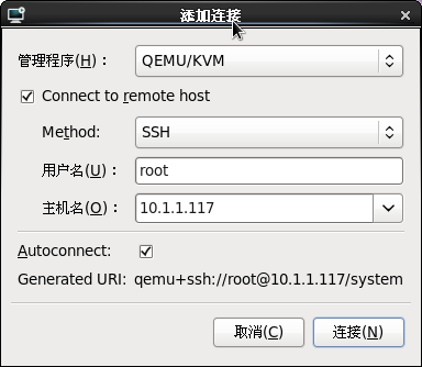 KVM在线迁移(动态迁移) _迁移_17