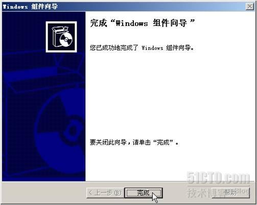 windows2003FTP隔离用户配置_iis_06