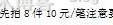 淘宝兼职刷信誉之骗局解密_淘宝防骗_04