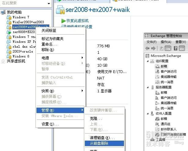 VMWare虚拟机提示打开DevicePowerOn失败_VMWare虚拟机提示打开DeviceP_03