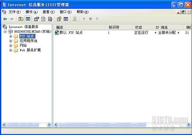 windows2003FTP隔离用户配置_2003_16