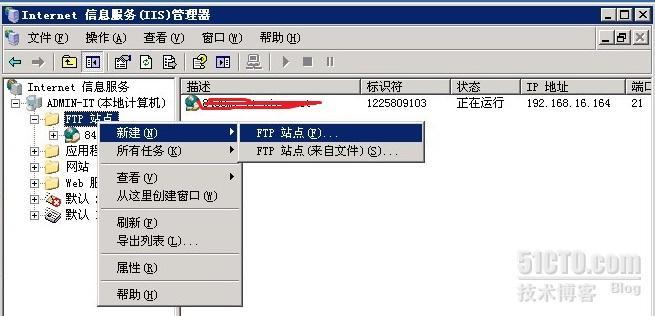 windows2003FTP隔离用户配置_iis_17