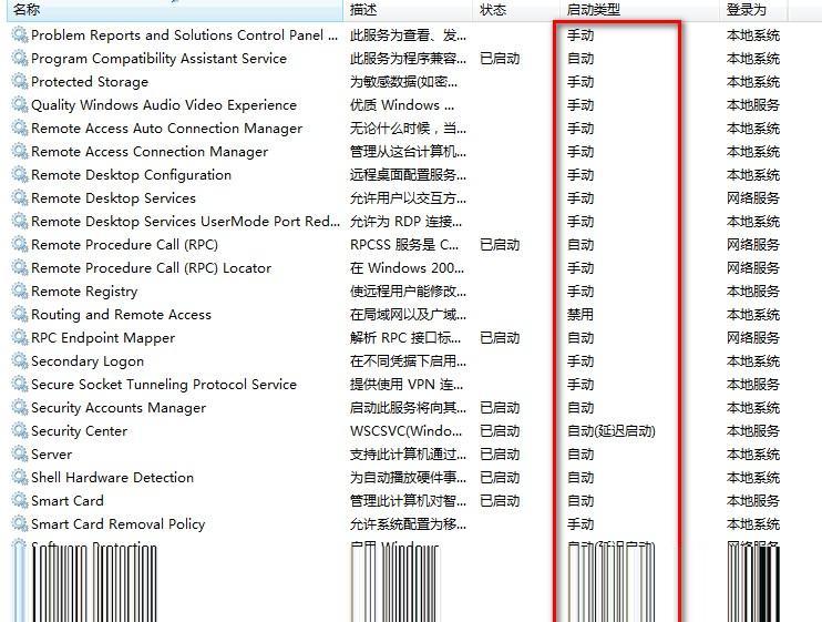 主机开机慢反应慢如何解决？_反应慢_02