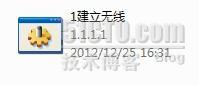 简单化：win7自带wifi win7无线网络共享设置图文方法（网上的，比较细）_无线 