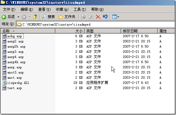 Windows 2008R2 Web方式更改域账户密码_修改密码_02