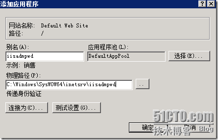 Windows 2008R2 Web方式更改域账户密码_修改密码_10