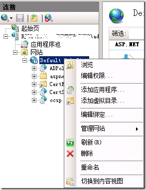 Windows 2008R2 Web方式更改域账户密码_Windows_09