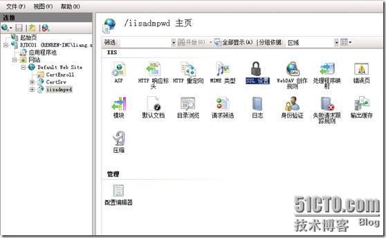 Windows 2008R2 Web方式更改域账户密码_Internet_13