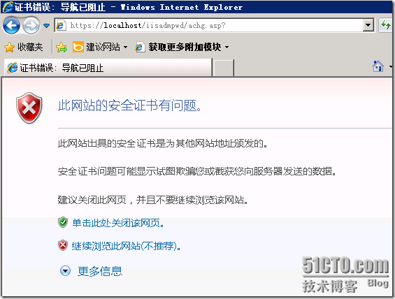 Windows 2008R2 Web方式更改域账户密码_Internet_16