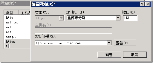 Windows 2008R2 Web方式更改域账户密码_修改密码_19